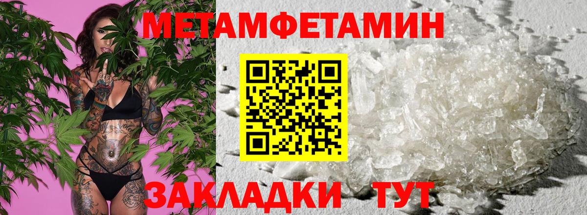 АМФ  Amphetamine  Мирный  KRAKEN рабочий сайт  Вход с VPN  Amphetamine VHQ 