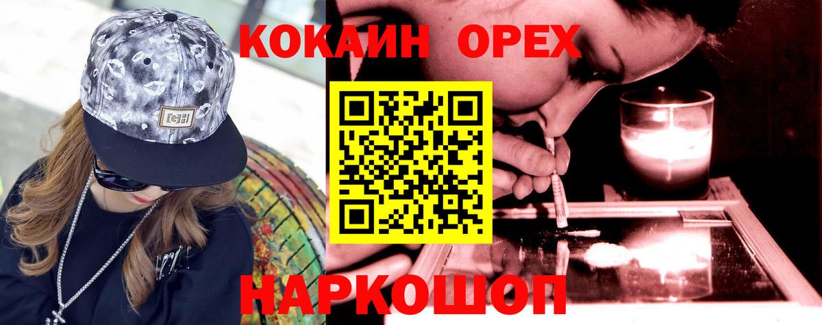 COCAIN VHQ Мирный
