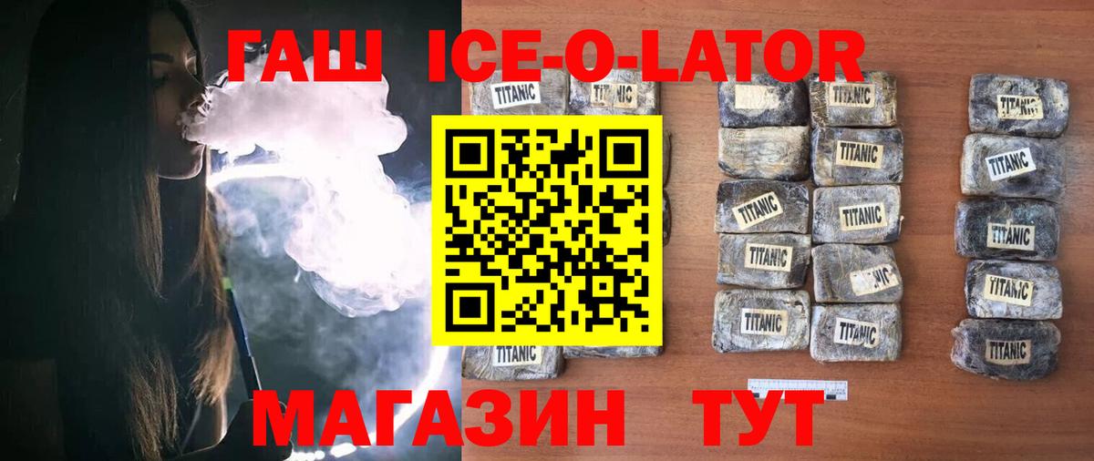 Гашиш  Кокаин  ЭКСТАЗИ  MDMA  Метамфетамин  Меф МЯУ МЯУ кристаллы  Мирный  LSD-25  Канабис  Вход с VPN 