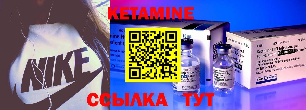 blacksprut ССЫЛКА  Кетамин VHQ  Вход с VPN  Мирный  КЕТАМИН VHQ 