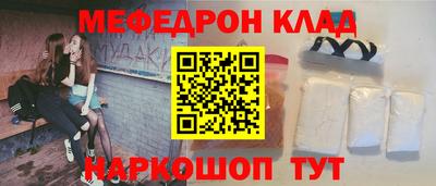 прущий лед Жуковский