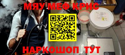mdpv Заволжье