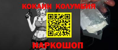 2c-b Заводоуковск