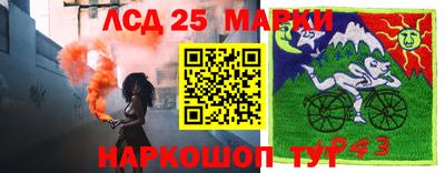 прущий лед Жуковский