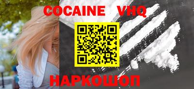 2c-b Заводоуковск