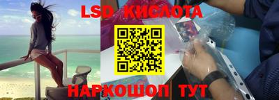 прущий лед Жуковский