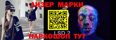 прущий лед Жуковский