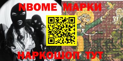 прущий лед Жуковский