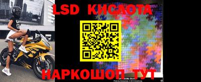 прущий лед Жуковский