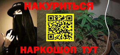 гидропоника Янаул