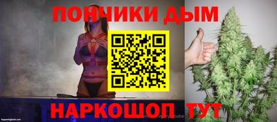 прущий лед Жуковский