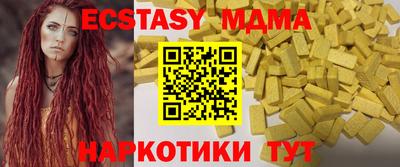 mdpv Заволжье