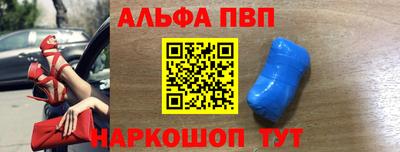 прущий лед Жуковский