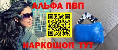 прущий лед Жуковский