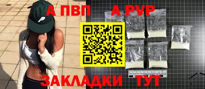 прущий лед Жуковский