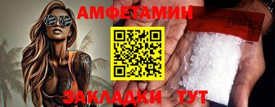 2c-b Заводоуковск