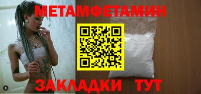 прущий лед Жуковский