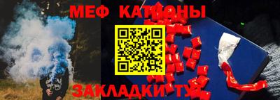 прущие грибы Ярцево