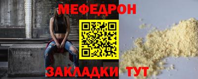 mdpv Заволжье