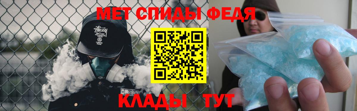 Мирный  Метамфетамин винт  Вход с VPN 