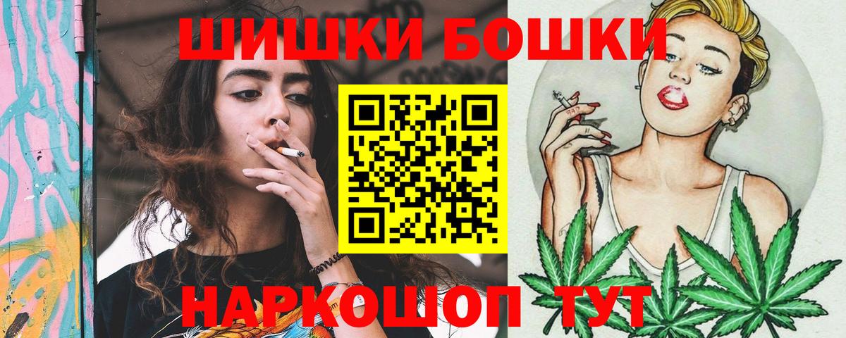 Марихуана планчик Мирный