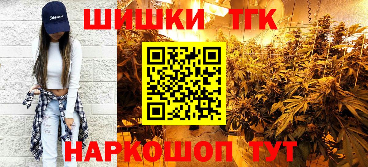 Мирный  Конопля Ganja  Вход с VPN  Каннабис Ganja 